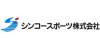 シンコースポーツ株式会社