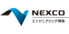 西日本高速道路エンジニアリング関西株式会社