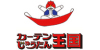 ホームファッション株式会社