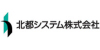 北都システム株式会社