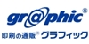 株式会社グラフィック