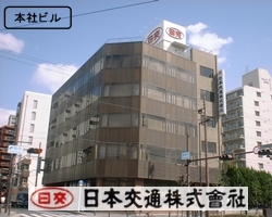 日本交通株式会社の求人情報