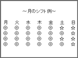 日本交通株式会社の求人情報-02