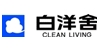 株式会社白洋舎 (東証一部上場企業)