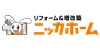 ニッカホーム株式会社