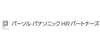 パーソル パナソニック HRパートナーズ株式会社 テクニカル事業本部