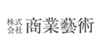 株式会社商業藝術