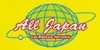 株式会社ALL・JAPAN