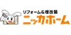 ニッカホーム西日本株式会社