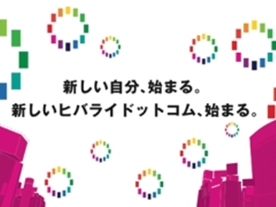 株式会社ウィルエージェンシー　HR本部　神戸支店/製造スタッフ（組立・加工）(自動車の組立作業)