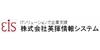 株式会社英揮情報システム