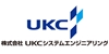 株式会社UKCシステムエンジニアリング