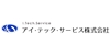 アイ・テック・サービス株式会社