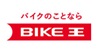 株式会社バイク王&カンパニー