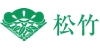 松竹株式会社