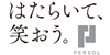 パーソルテクノロジースタッフ株式会社