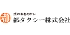 都タクシー株式会社