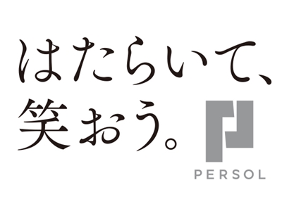 パーソルテクノロジースタッフ株式会社/【IoTエンジニア】大手メーカーを中心としたモノづくりでキャリアアップ