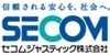 セコムジャスティック株式会社