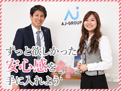 株式会社アーキ・ジャパンの求人情報-00