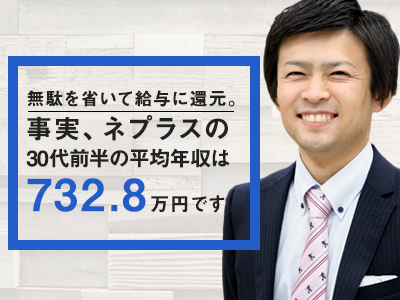 ピックアップ求人