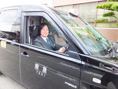 阪急タクシー株式会社/働き方が魅力。【タクシードライバー】※20〜30代活躍中　祝金10万円