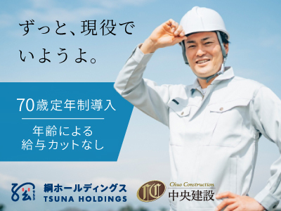 ../images/company/0000008680/joboffer/9912368706/2.jpg