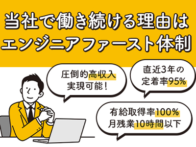 株式会社トゥインクル/ITサポート◆スキルUPに繋がる仕事が見つかる◆経験浅くても大歓迎