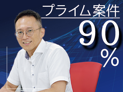 株式会社feat/【機械・機構設計】月給33万円〜｜年間休日124日