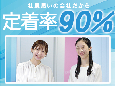 株式会社feat/【テストエンジニア・設計】リモート勤務可／メーカー直請け案件90%以上